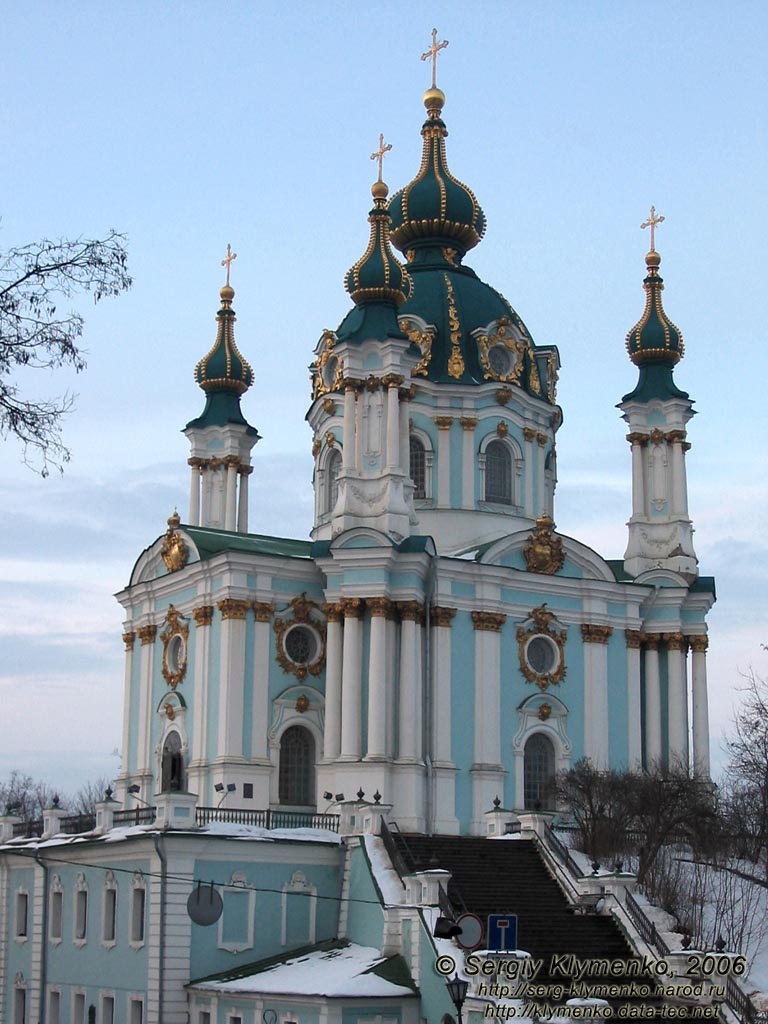 Фото Киева. Андреевская церковь.