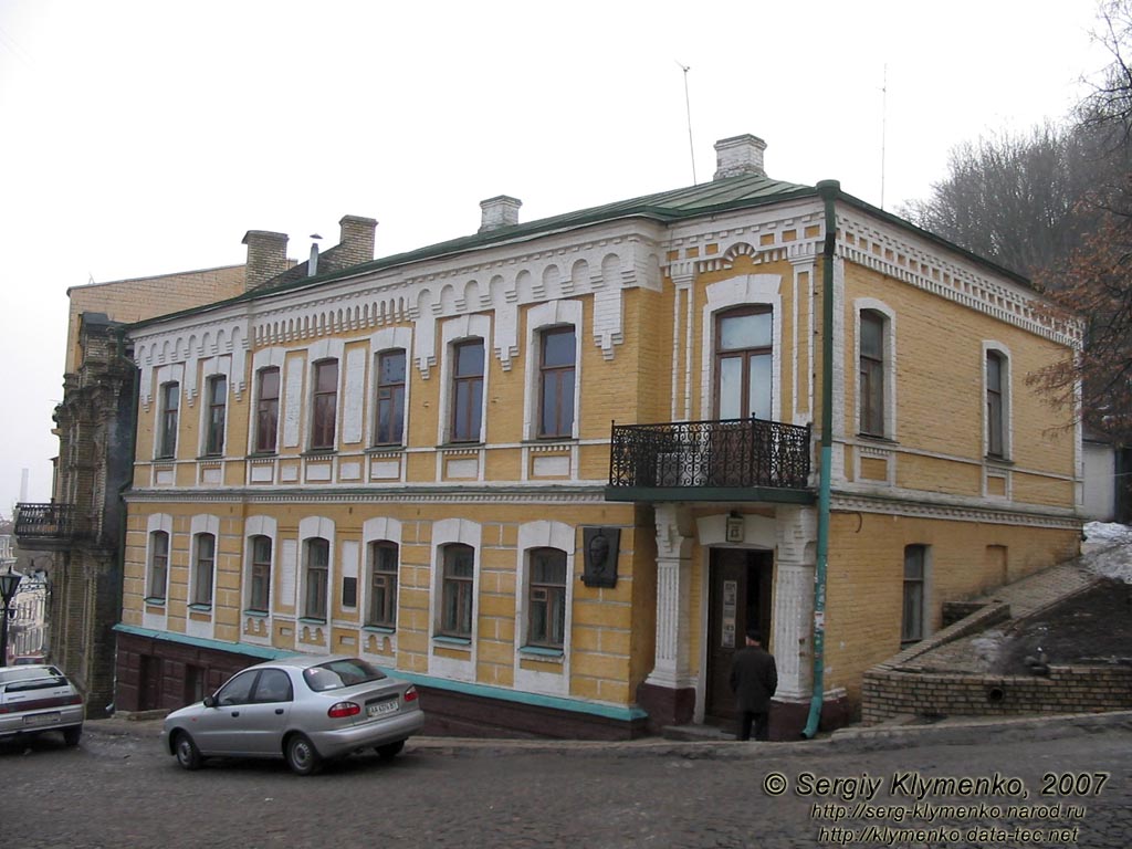 Фото Киева. Андреевский спуск № 13, Литературно-мемориальный дом-музей Михаила Булгакова («Дом Турбиных»).