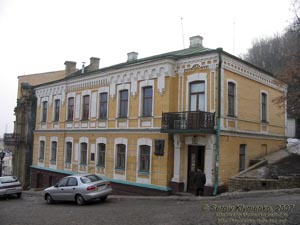 Фото Киева. Андреевский спуск № 13, Литературно-мемориальный дом-музей Михаила Булгакова («Дом Турбиных»).