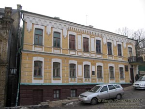 Фото Киева. Андреевский спуск № 13, Литературно-мемориальный дом-музей Михаила Булгакова («Дом Турбиных»).