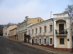 Фото Киева. Андреевский спуск № 8, Киевский государственный театр «Колесо».