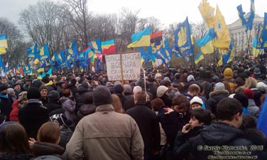 Фото Киева. Парк имени Тараса Шевченко, «Народное вече». «Евромайдан» 1 декабря 2013 года, около 12:30.