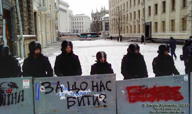 Фото Киева. Кордон внутренних войск на улице Банковая. 11 декабря 2013 года, около 11:30.