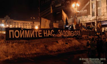 Фото Киева. Крещатик. Восстановленные баррикады у Дома профсоюзов. «Евромайдан» 14 декабря 2013 года, около 22:55.