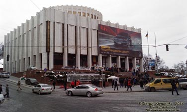 Фото Киева. Европейская площадь, «Украинский дом». «Евромайдан» 28 января 2014 года, около 13:00.