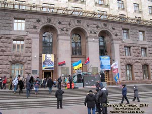 Фото Киева. Крещатик, здание КГГА. «Евромайдан» 19 января 2014 года, около 13:30.