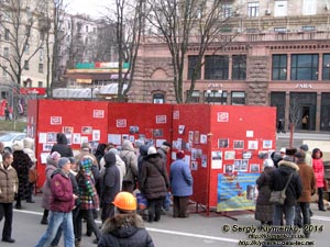 Фото Киева. Крещатик, агитационный стенд «Витя, чао!». «Евромайдан» 19 января 2014 года, около 13:30.