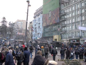 Фото Киева. Столкновения внизу улицы Грушевского. «Евромайдан» 20 января 2014 года, около 14:50.