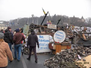 Фото Киева. Баррикады между Крещатиком и Европейской площадью. «Евромайдан» 2 марта 2014 года, около 13:25.