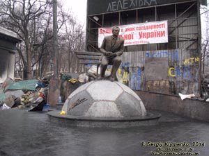 Фото Киева. Памятник Валерию Васильевичу Лобановскому возле главного входа на стадион «Динамо». «Евромайдан» 2 марта 2014 года, около 13:45.