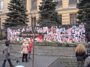 Фото Киева. Импровизированный мемориал «Небесной сотне» возле Национальной парламентской библиотеки Украины (ул. Грушевского 1).
«Евромайдан» 2 марта 2014 года, около 13:55.