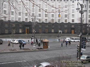 Фото Киева. Здание Правительства Украины (ул. Грушевского 12) в окружении милиции и митингующих.
«Евромайдан» 1 декабря 2013 года, около 14:25.