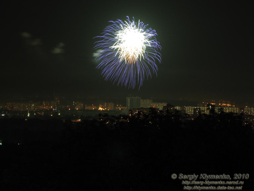 Фото Киева. Праздничный фейерверк над городом, 9 мая 2010 года.