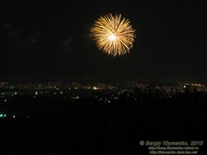 Фото Киева. Праздничный фейерверк над городом, 9 мая 2010 года.