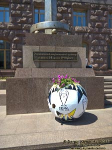 Фото Киева. Возле входа в здание Киевского городского совета и Киевской городской государственной администрации (Крещатик № 36).
Мемориальная доска «Украинский национальный флаг был поднят 24 июля 1990 года».