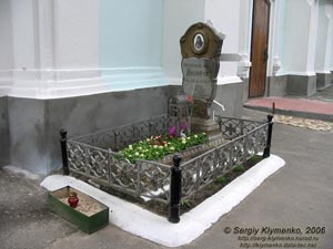 Фото Киева. Китаевская пустынь, могила преподобной Досифеи.
