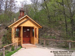 Фото Киева. Китаевская пустынь, вход в пещеры на Китай-горе.