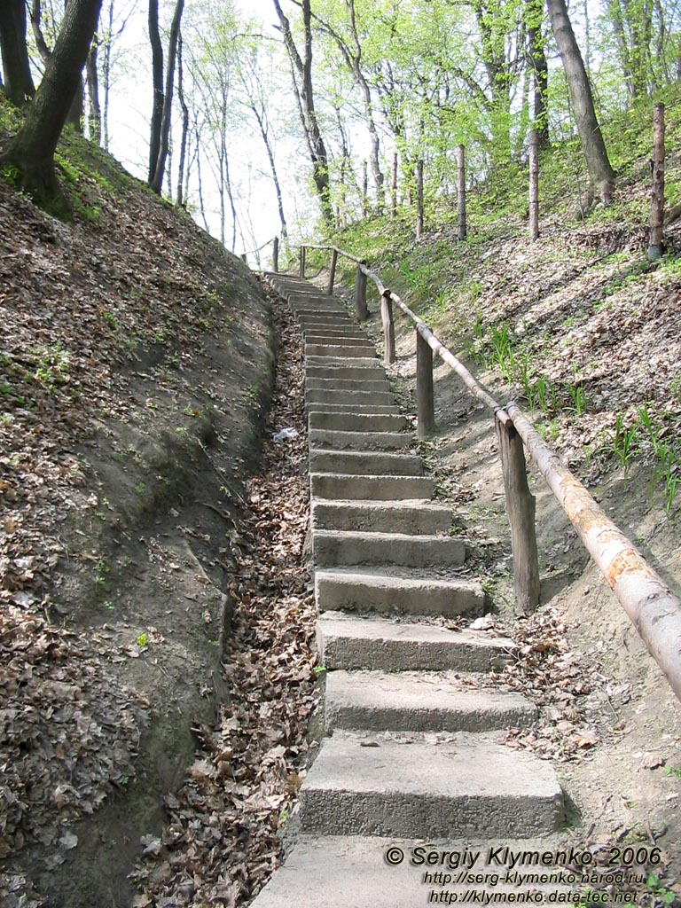 Фото Киева. Китаевская пустынь, тропа к пещерам.