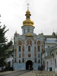 Фото Киева. Киево-Печерская Лавра. Троицкая надвратная церковь (XVII ст.)