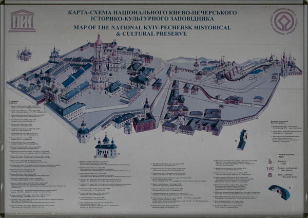 Фото Киева. Киево-Печерская Лавра. Карта-схема Национального Киево-Печерского историко-культурного заповедника.
