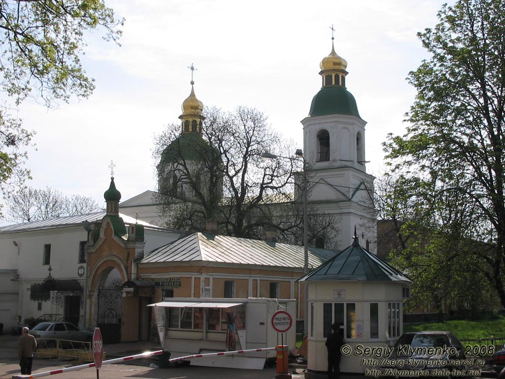 Фото Киева. Церковь «Воскресения Христова» (Воскресенская церковь), памятник архитектуры XVII века.