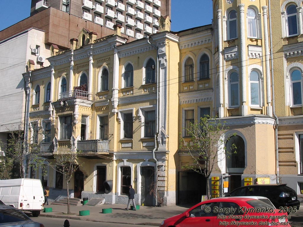 Фото Киева. Здание по адресу бульвар Тараса Шевченко 36а.
