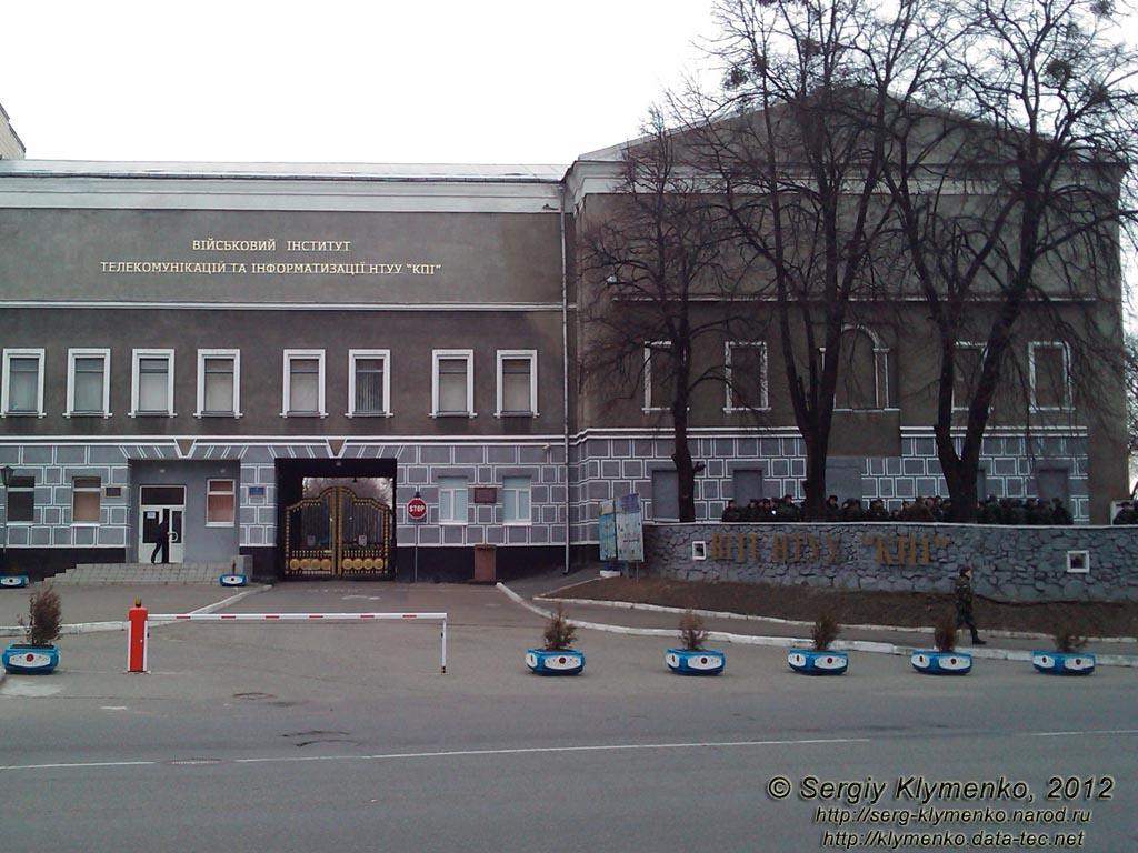 Фото Киева. Военный институт телекоммуникаций и информатизации НТУУ «КПИ» (ул. Московская, №45/1, здание бывшего Константиновского училища).
