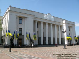 Фото Киева. Здание Верховного Совета Украины (ул. Грушевского №5).