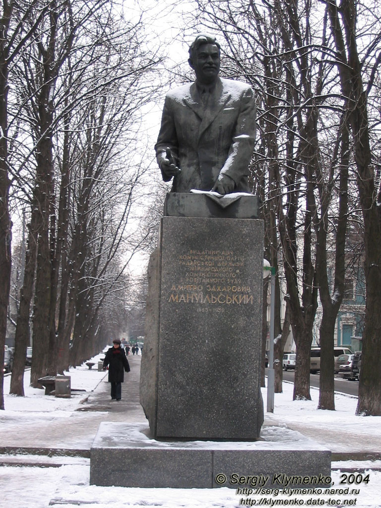 Фото Киева. Памятник Д. З. Мануильскому.