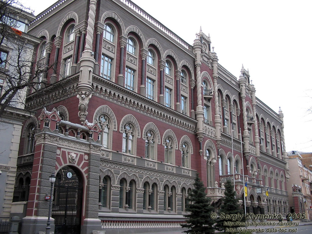 Фото Киева. Национальный банк Украины.