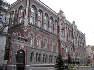 Фото Киева. Национальный банк Украины.