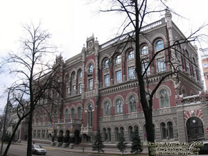 Фото Киева. Национальный банк Украины.