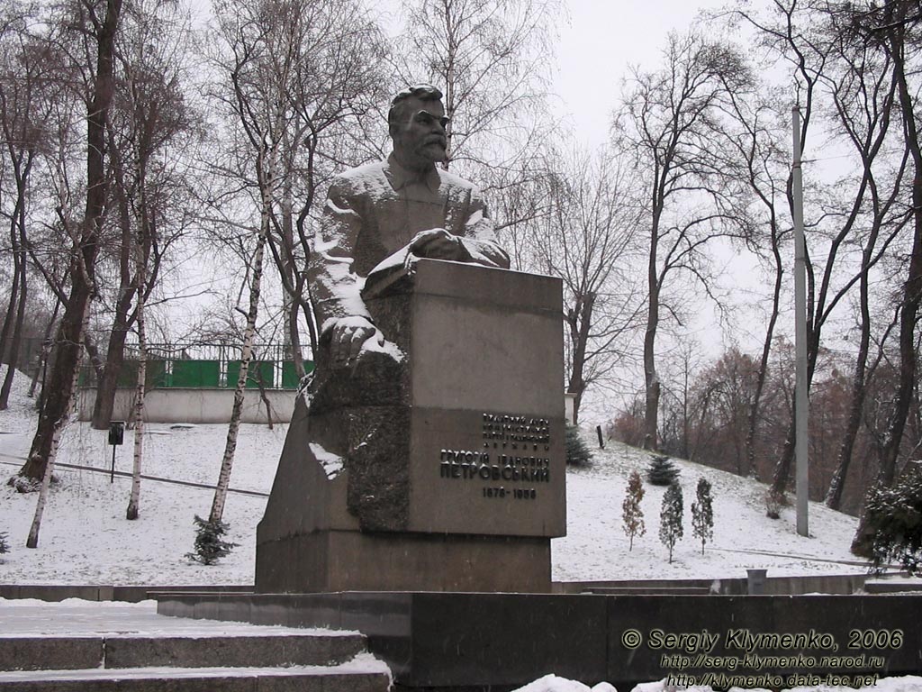 Фото Киева. Памятник Григорию Ивановичу Петровскому.