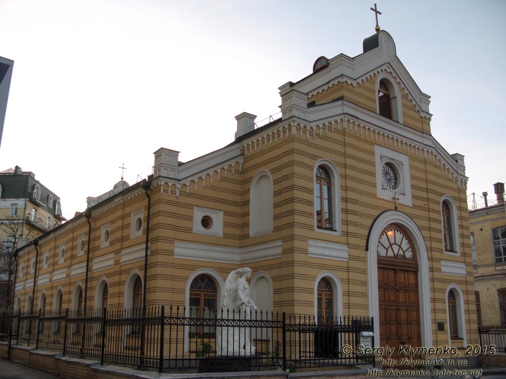 Фото Киева. Лютеранская кирха Святой Екатерины (ул. Лютеранская, № 22).
