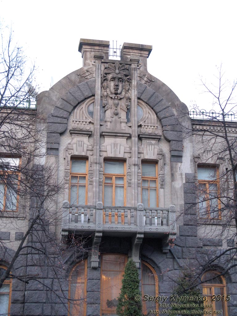 Фото Киева. «Дом плачущей вдовы» (ул. Лютеранская, № 23). Центральный фрагмент главного фасада.