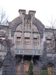 Фото Киева. «Дом плачущей вдовы» (ул. Лютеранская, № 23). Центральный фрагмент главного фасада.