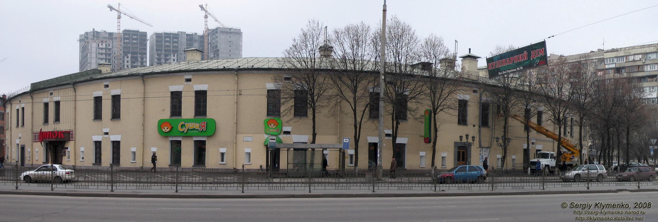 Фото Киева. «Круглая башня» № 2 Киевской крепости (вид с бульвара Леси Украинки).