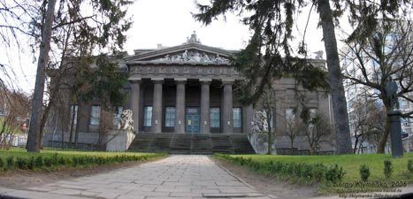 Фото Киева. Национальный художественный музей Украины (ул. Грушевского 6).