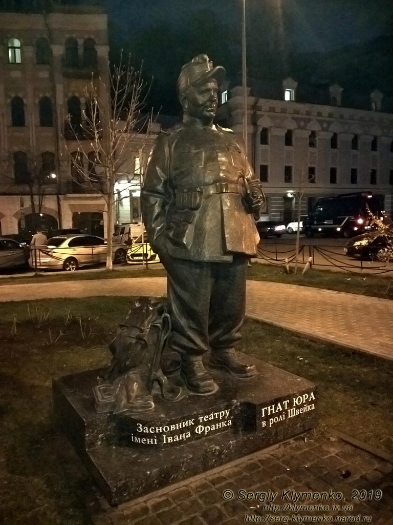 Фото Киева. Памятник Гнату Юра в роли Швейка перед театром им. Ивана Франко (площадь И. Франко).