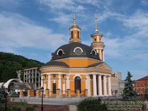 Фото Киева. Воссозданная церковь Рождества Христового, вид с Почтовой площади.