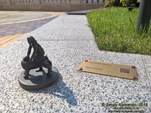 Фото Киева. Подол. Миниатюрный памятник «Киевский Самсон» (проект «Шукай!») во дворе «Astarta Organic Business Centre» (улица Ярославская № 58).