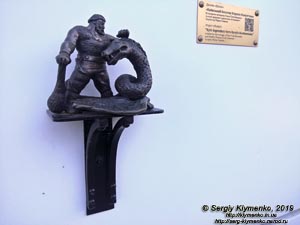 Фото Киева. Подол. Миниатюрный памятник «Киевский богатырь Кирило Кожумяка» (проект «Шукай!») на стене возле входа в клуб здоровых удовольствий «5 элемент» (улица Электриков № 29а).