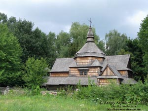Фото Киева. Музей народной архитектуры и быта Украины. Церковь Св. Николая из села Зелёное Тернопольской области. Зона "Подолье и Восточная Полтавщина".