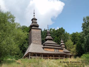 Фото Киева. Музей народной архитектуры и быта Украины. Церковь св. Покровы из села Канора, Закарпатская область. Зона "Карпаты".