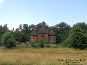 Фото Киева. Музей народной архитектуры и быта Украины. Михайловская церковь (начало XVII в.) из села Дорогинка Фастовского района Киевской области.