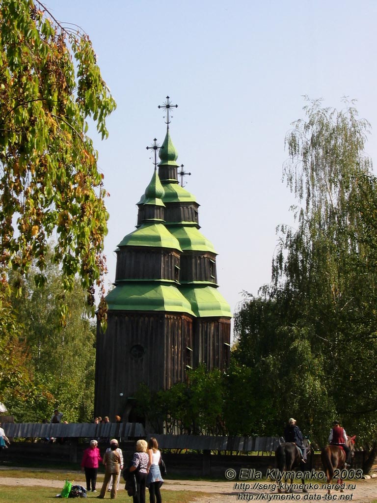 Фото Киева. Музей народной архитектуры и быта Украины. Пятницкая церковь (начало XVIII в.)
из села Зарубинцы Звенигородского района Черкасской области ("Среднее Приднепровье"). © 2003 Элла Клименко.