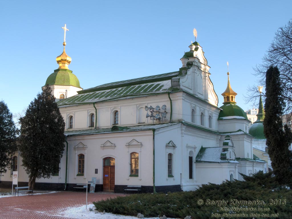 Фото Киева. Архитектурный ансамбль Софии Киевской. Трапезная, памятник архитектуры XVIII века.