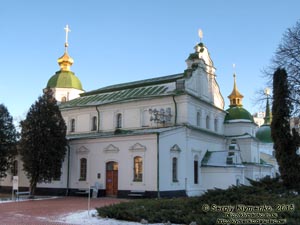 Фото Киева. Архитектурный ансамбль Софии Киевской. Трапезная, памятник архитектуры XVIII века.