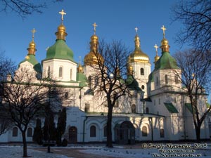 Фото Киева. Архитектурный ансамбль Софии Киевской. Софийский собор, памятник архитектуры XI века.
