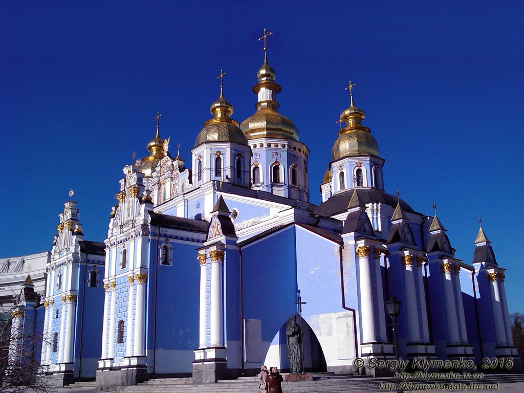 Фото Киева. Михайловский Златоверхий Собор (вид с территории монастыря).
